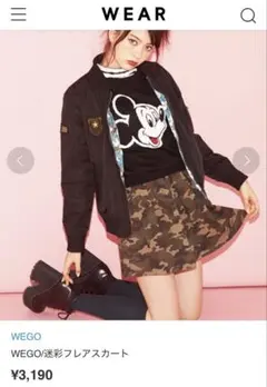 WEGO 迷彩柄 プリーツミニスカート Fサイズのサムネイル