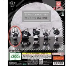 산리오 モノトーンマスコット 마이멜로디 가챠 신품