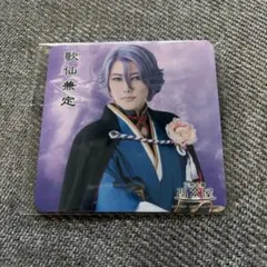 カオリ 明石国行グッズ 2.5茶屋コースター 刀ミュ 明石国行 2.5次元茶屋 コースター - メルカリ