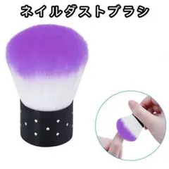 ネイル用ダストブラシ アクリルブラシ ジェルネイル