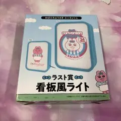 2026年最新】エンタメくじの人気アイテム - メルカリ