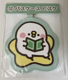 カナヘイ　くじ③ 2025年最新】カナヘイくじの人気アイテム - メルカリ