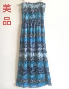未使用に近い　青系ノースリーブマキシドレス　ワンピース