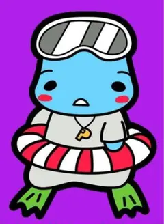 専用