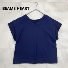◆ BEAMS HEART ビームスハート Vネック フレンチスリーブ ブラウス