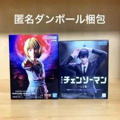 2体セット/送料込み】チェンソーマン レゼ篇 天使の悪魔＋早川アキ