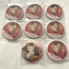 ハイキュー 横断幕 日常風景 缶バッジ 孤爪研磨