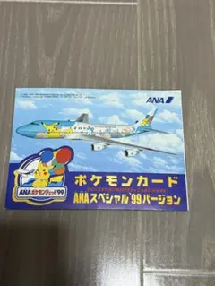 サンデーVSマガジン エア・ギア シムカ 赤サイン - メルカリ