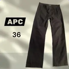 A.P.C. アーペーセー　ブラック チノパン 36 ワイドストレート　パンツ