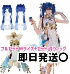 鳴潮 エイメス コスプレ衣装 Mサイズ ウィッグ 靴付 フルセット - メルカリ