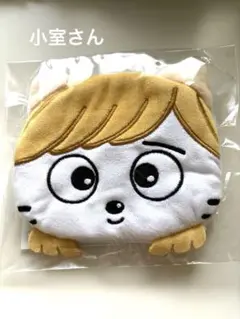 TM NETWORKタマ&フレンズコラボポーチ小室さん