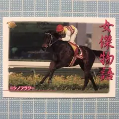 2025年最新】バンダイ 競馬 カードの人気アイテム - メルカリ