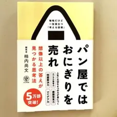 Item thumbnail for item 01a324ef-d237-49b3-9551-71419e59e5e1