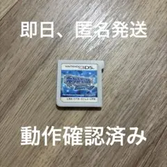 ★9 ポケットモンスターアルファサファイア