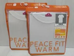 《トップバリュー》半袖丸首　肌着 140cm　2点セット　白