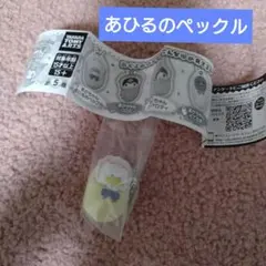 サンリオ おくるみベイビーマスコット3 あかちゃんあひるのペックル カプセルトイ