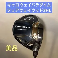 2025年最新】パラダイム フェアウェイウッド 3hlの人気アイテム - メルカリ