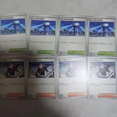 ロケット団のラムダ ロケット団の監視塔 セット