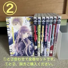 ハロー、イノセント 1〜8巻 全巻 完結セット ②