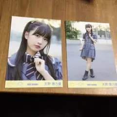 ニアジョイ202210月天野香乃愛2枚セット