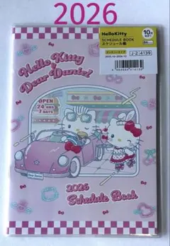 kitty‪ෆ‪キティスケジュール帳 2026年ダニエル B6【新品未使用】のサムネイル