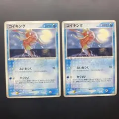 ポケモンカード 伝説の飛翔 コイキング ○ 034/082 1ED - メルカリ