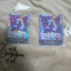 神の島の冒険　モンキー・D・ルフィ R パラレル OP15-092