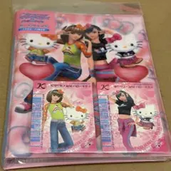 オシャレ魔女 ラブandベリー カードファイル サンリオ ラブベリ