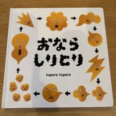 Item thumbnail for item 05439613-19a5-4402-a577-d5275019da7a