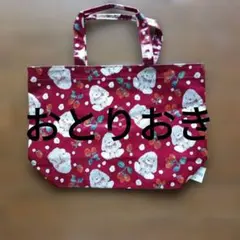 ピンクハウスロップイヤーたれ耳さんトートバッグ♡新品未使用♡希少 