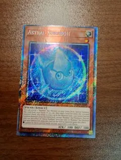 【PSA10:鑑定1枚！】アストラル・クリボー 　遊戯王 PSA10:鑑定1枚！】アストラル・クリボー 遊戯王 - メルカリ