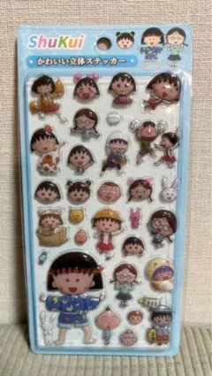 コーヒー様 リクエスト 2点 まとめ商品