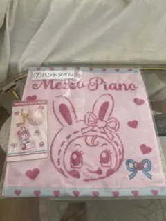 1番くじ　メゾピアノ　アクリルチャームピンク　ハンドタオル セット