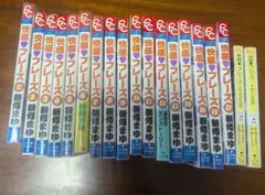 2026年最新】新條まゆの人気アイテム - メルカリ