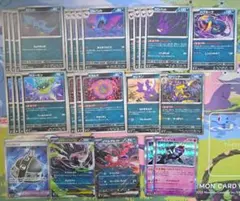 ポケモンカード　悪タイプ　デッキパーツ メガダークライex　どく　こんらんのサムネイル