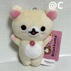 リラックマ ゆるっと毎日リラックマ マスコットキーチェーン コリラックマ