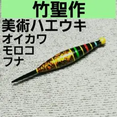 2026年最新】和竿 タナゴ竿の人気アイテム - メルカリ