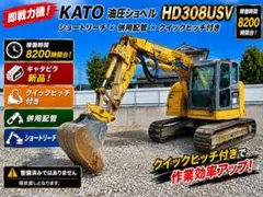 U-30-6 ミニバックホー 油圧 稼働時間少 ミニショベル ユンボ - メルカリ