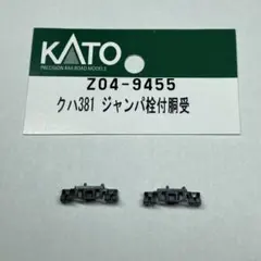 Item thumbnail for item d813eab5-5a3b-4197-b6da-71eb13123dfb