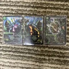 2025年最新】邪帝斧ボアロアックスの人気アイテム - メルカリ