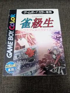 Item thumbnail for item 946bf162-4a2a-41c5-b4d8-46085ec7e78b