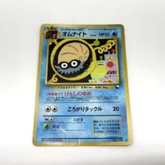 オムナイト ◇ 拡張シート第3弾(緑版) - メルカリ