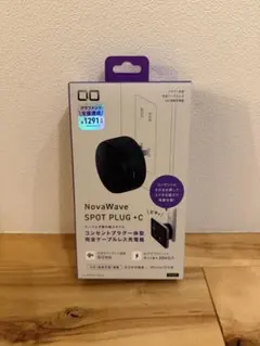 【新品未開封】CIO Novawave SPOT PLUG +C （ブラック）