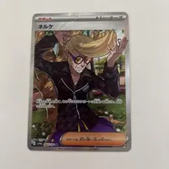 ネルケ SR SV4a シャイニートレジャーex 344/190