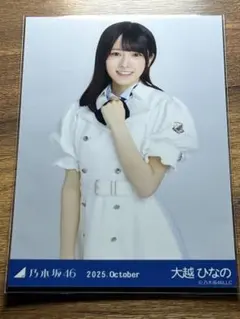 2025年最新】大越ひなのの人気アイテム - メルカリ