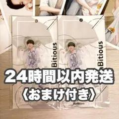 2025年最新】永岡蓮王 アクスタの人気アイテム - メルカリ