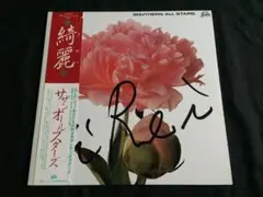 2026年最新】LP サザンオールスターズ 綺麗の人気アイテム - メルカリ