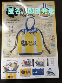 ALBA ROSA❤スノーボードバッグ　ケース　アルバローザ　ギャル　即購入可能 ALBA ROSA - ALBA ROSA❤スノーボードバッグ ケース アルバ