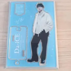 2025年最新】工藤大輝 アクスタの人気アイテム - メルカリ