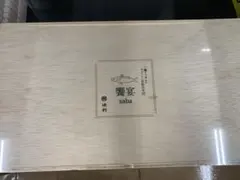 【饗宴】葛入り三輪そうめん鯖へしこ缶詰2個　賞味期限2027.3.31 販売終了のサムネイル